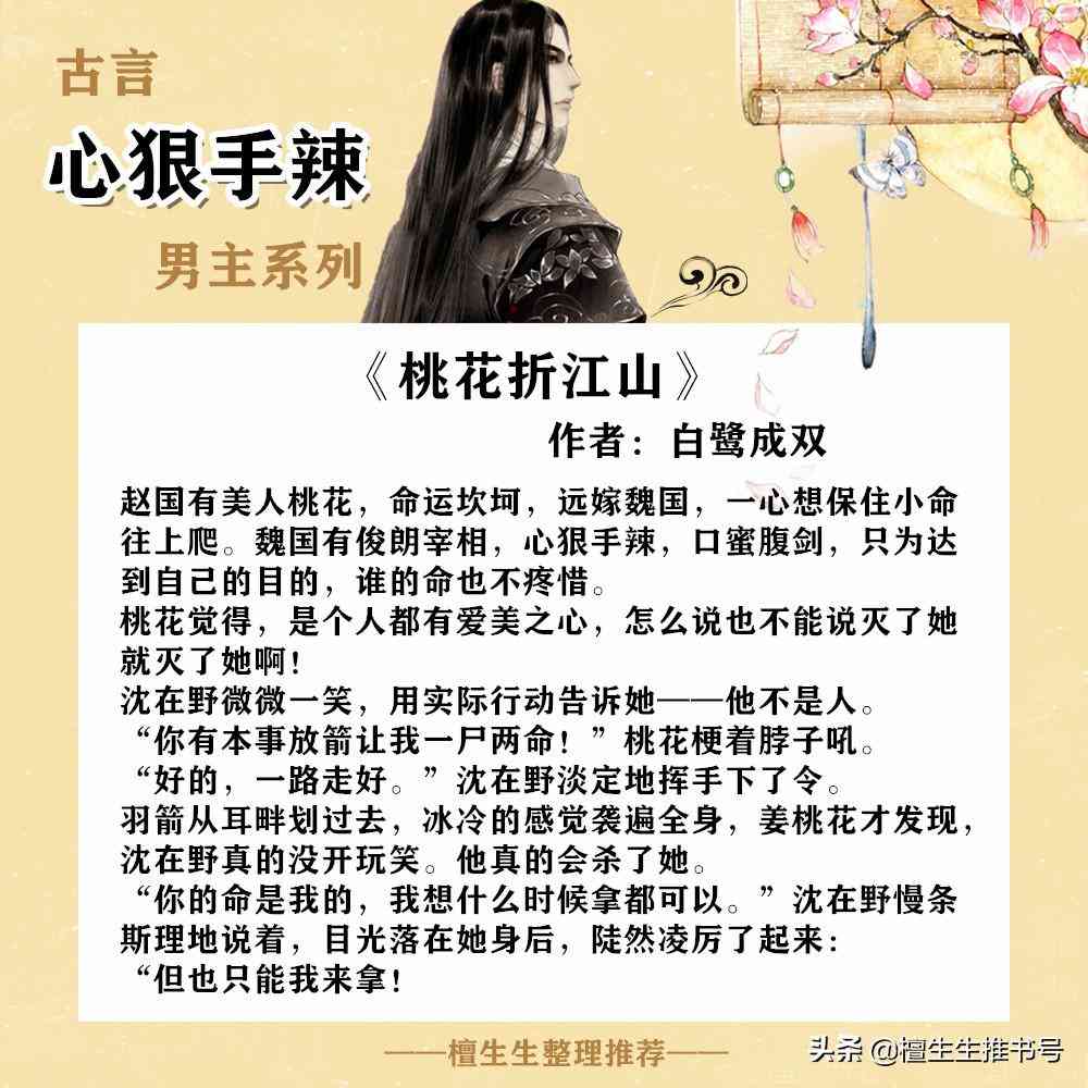 鉆石婚寵獨占神秘妻筆趣閣(鉆石婚寵獨占神秘妻全文免費)插圖5