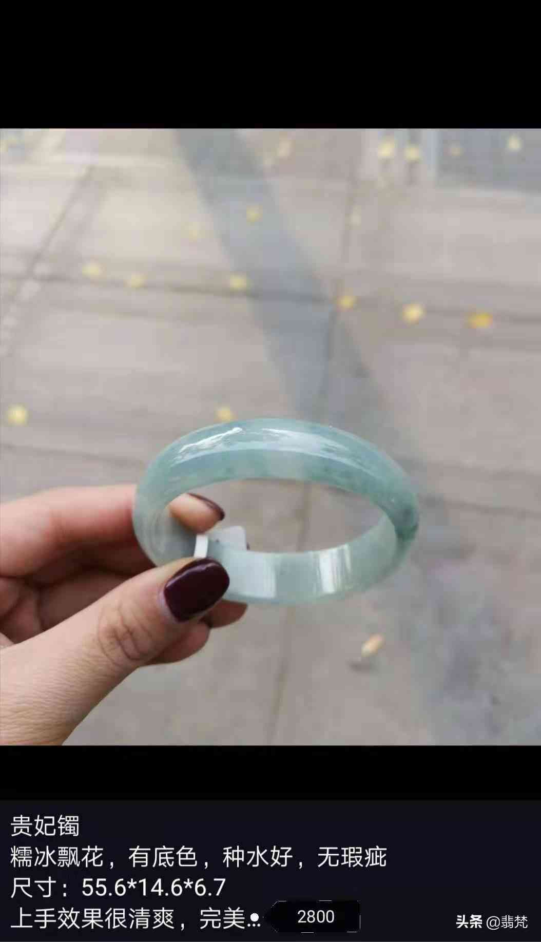 兩三千的玉鐲子有沒必要買(翡翠認主人一般要多久)