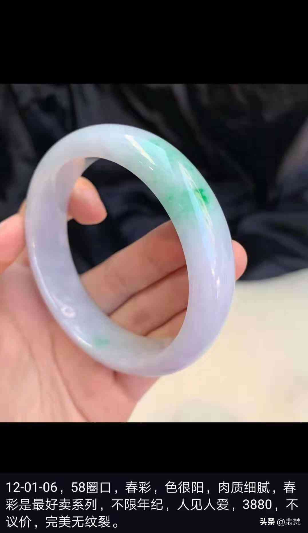 兩三千的玉鐲子有沒必要買(翡翠認主人一般要多久)插圖1