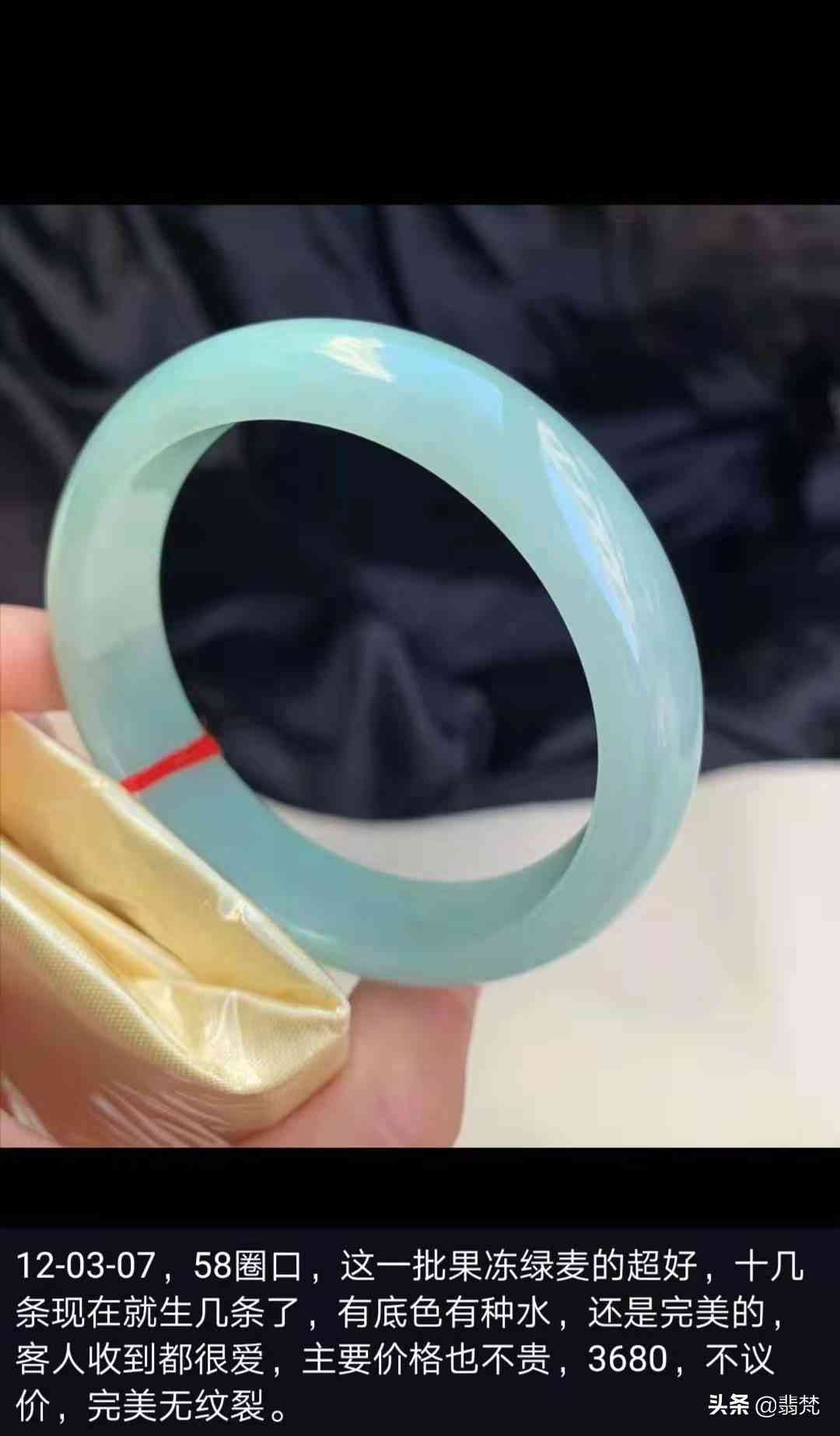 兩三千的玉鐲子有沒必要買(翡翠認主人一般要多久)插圖2
