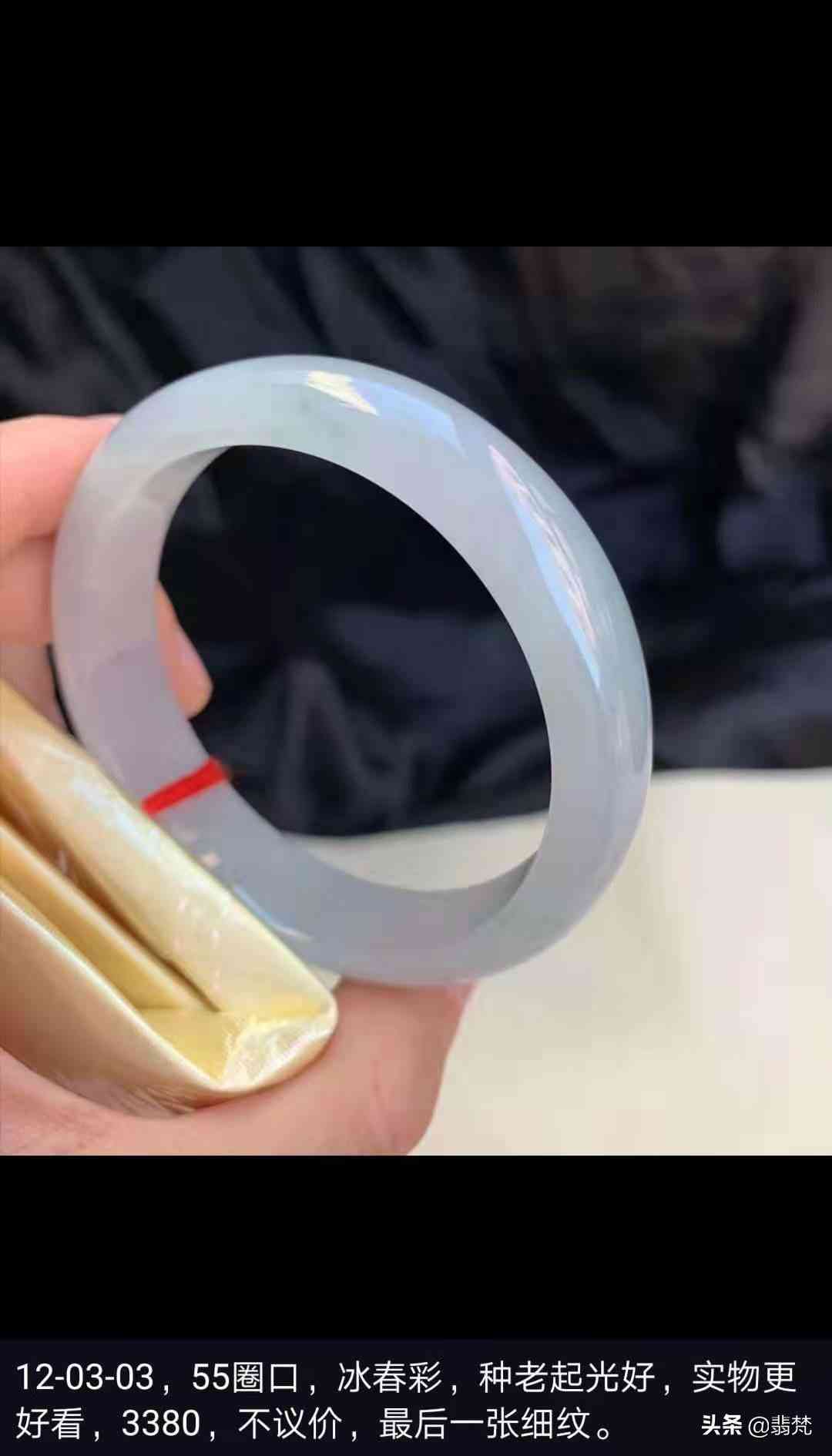 兩三千的玉鐲子有沒必要買(翡翠認主人一般要多久)插圖3