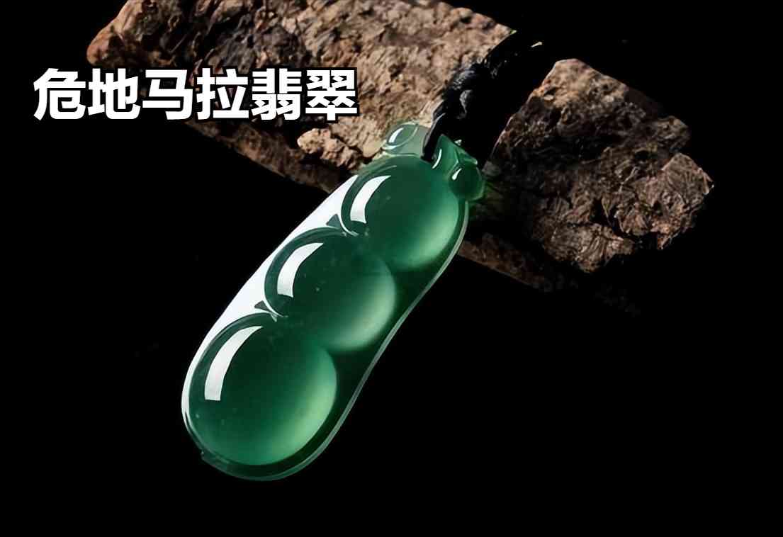 中國十大翡翠市場(國內的翡翠市場排名)插圖1