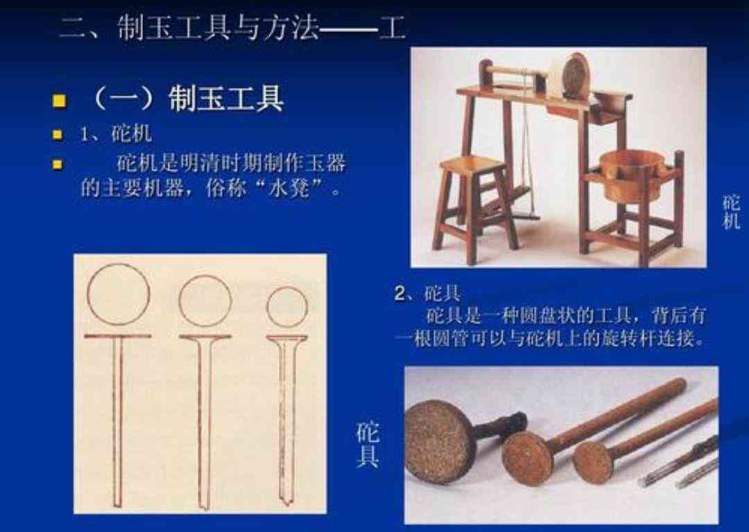 玉石加工設備全套工具(玉石加工設備全套工具有哪些)插圖8