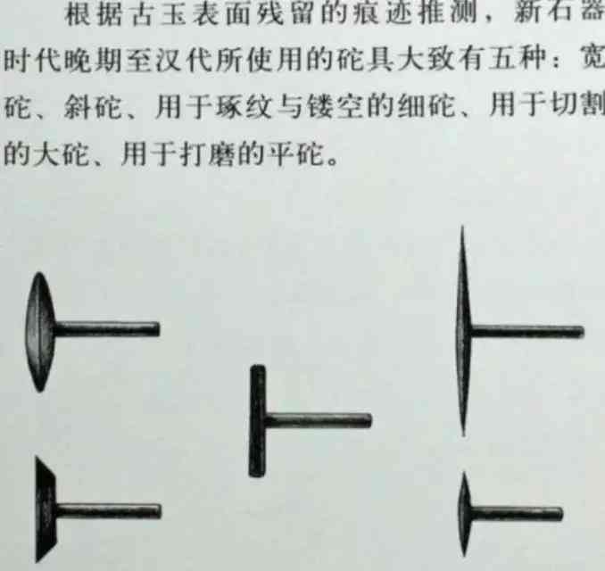 玉石加工設備全套工具(玉石加工設備全套工具有哪些)插圖15