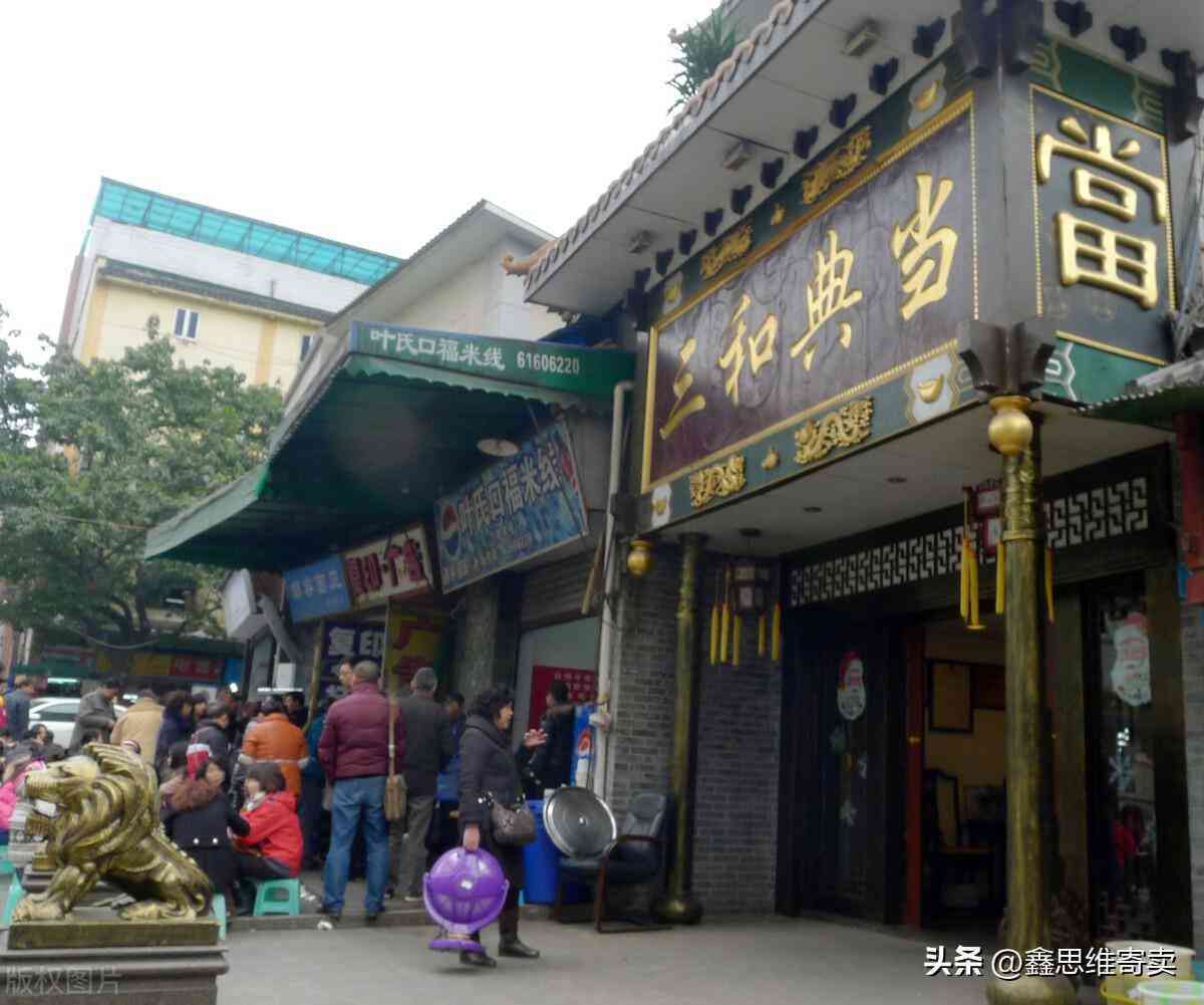 典當(dāng)行收黃金的價格(黃金回收價格查詢今日)插圖2