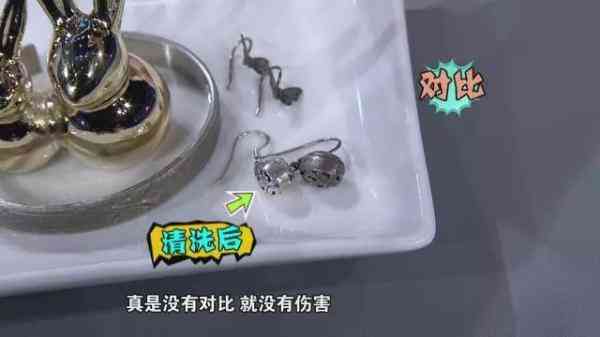清洗銀飾最好的方法(怎么清洗銀器首飾變亮)插圖6