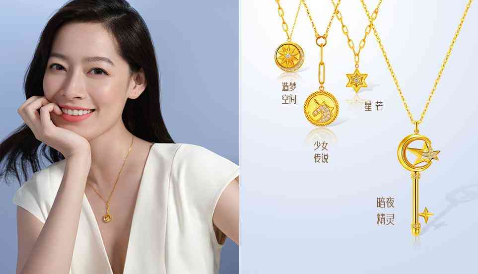 18k白金和鉑金哪個值錢(18k白金和18k鉑金哪個好)