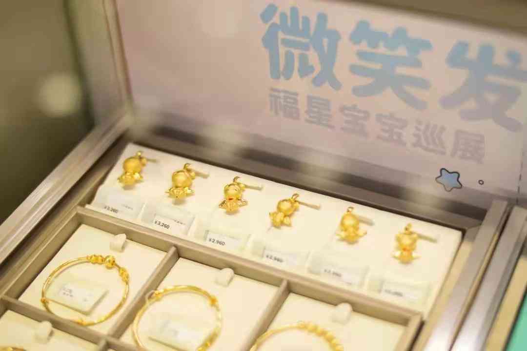 周大福彩金戒指(周大福彩金戒指可以回收嗎)插圖11