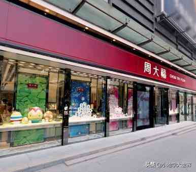 六福珠寶和周大福哪個好(六福和周大福哪個檔次高)插圖2