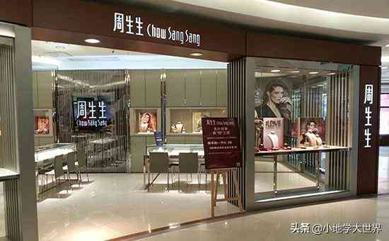 六福珠寶和周大福哪個好(六福和周大福哪個檔次高)插圖3