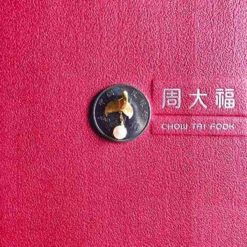 周大福珍珠項鏈價格(周大福珍珠項鏈價格及圖片)插圖2
