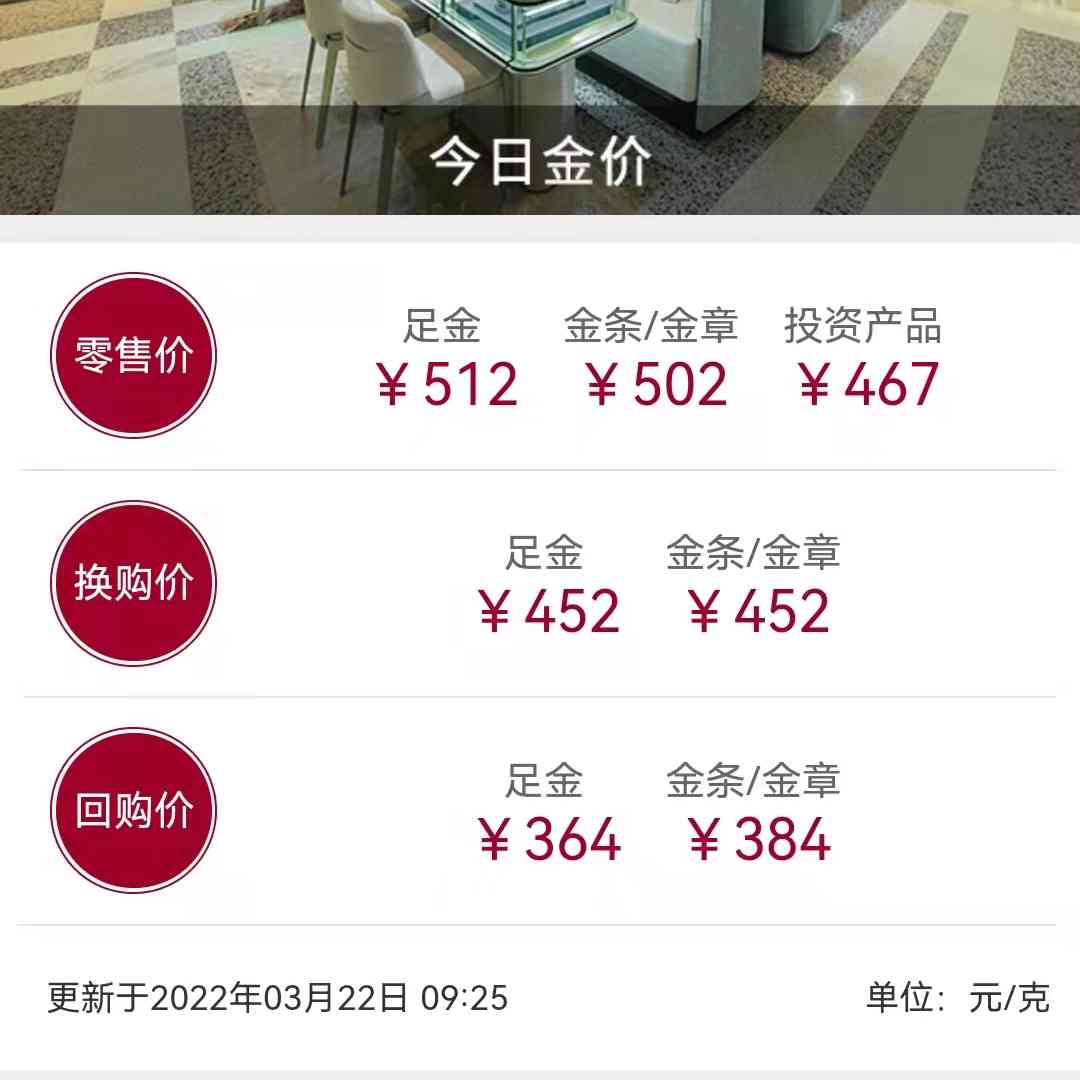 珠寶首飾回收(二手珠寶首飾回收)