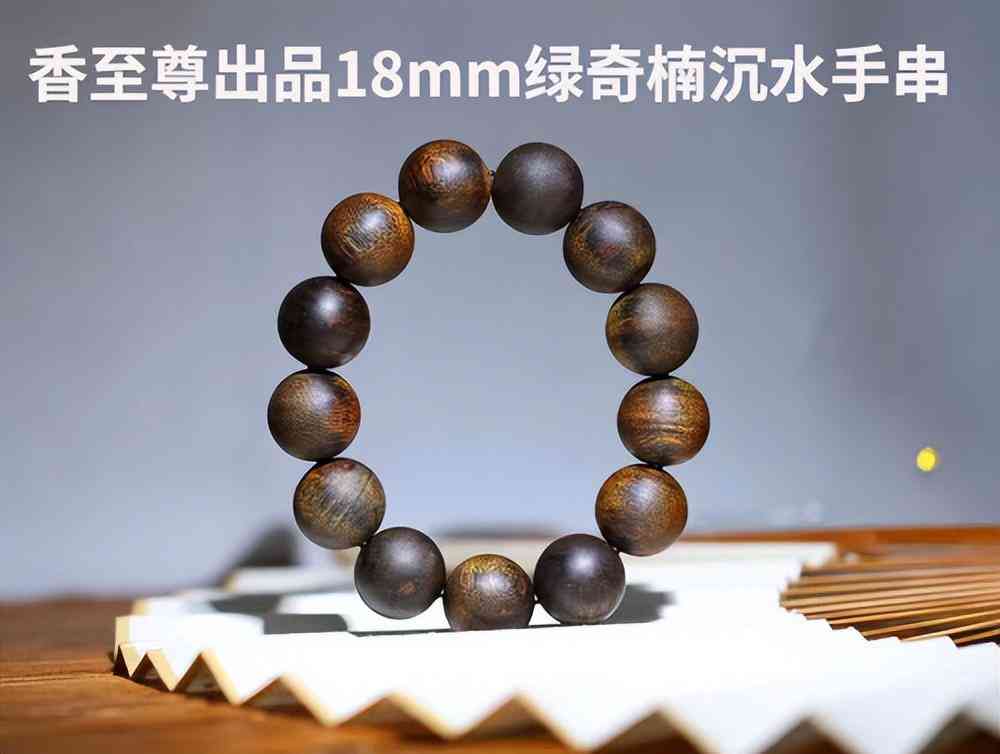 南紅瑪瑙手串的價格(女人為什么不能戴南紅)插圖9