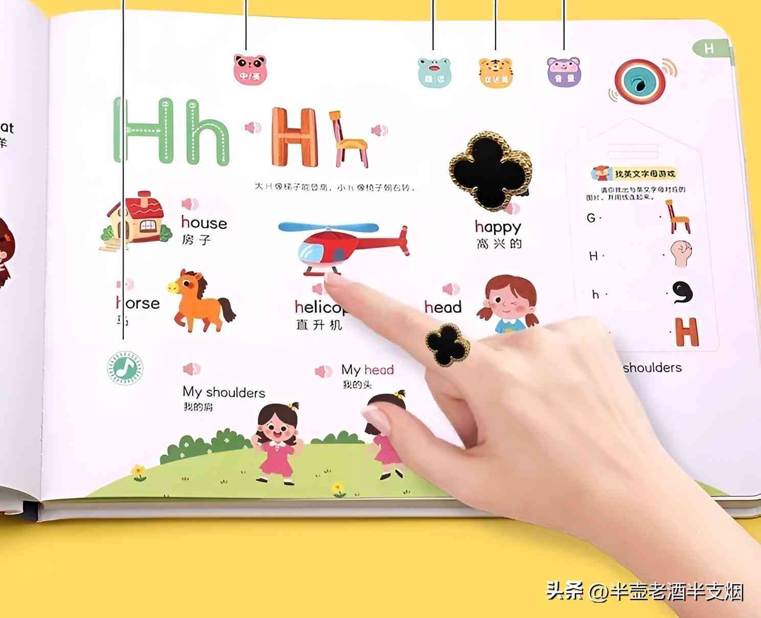 十大奢侈品牌耳釘(耳環十大奢侈品牌)插圖2