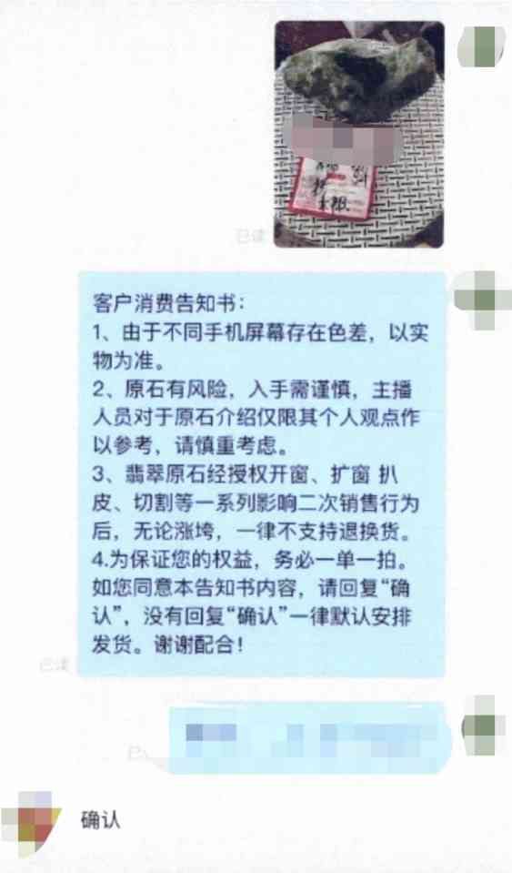 支持個人翡翠出售的平臺(支持個人翡翠出售的平臺有哪些)插圖2