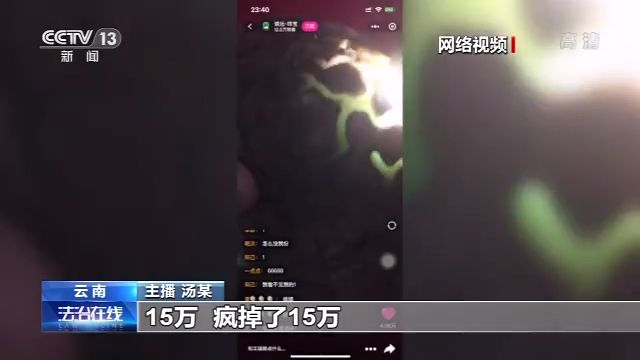 直播間買翡翠可靠嗎(百度直播間買翡翠可靠嗎)插圖2
