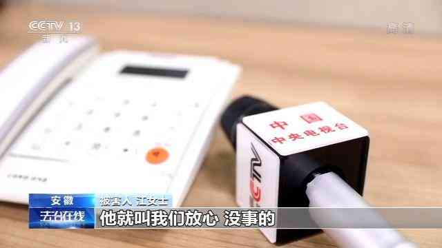 直播間買翡翠可靠嗎(百度直播間買翡翠可靠嗎)插圖4