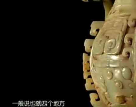高古玉最難仿的特征(高古玉不可仿的地方)插圖1