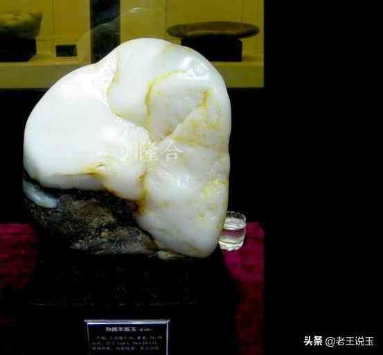 羊脂玉和羊脂白玉有區(qū)別嗎(羊脂玉和羊脂白是一樣的嗎)插圖3