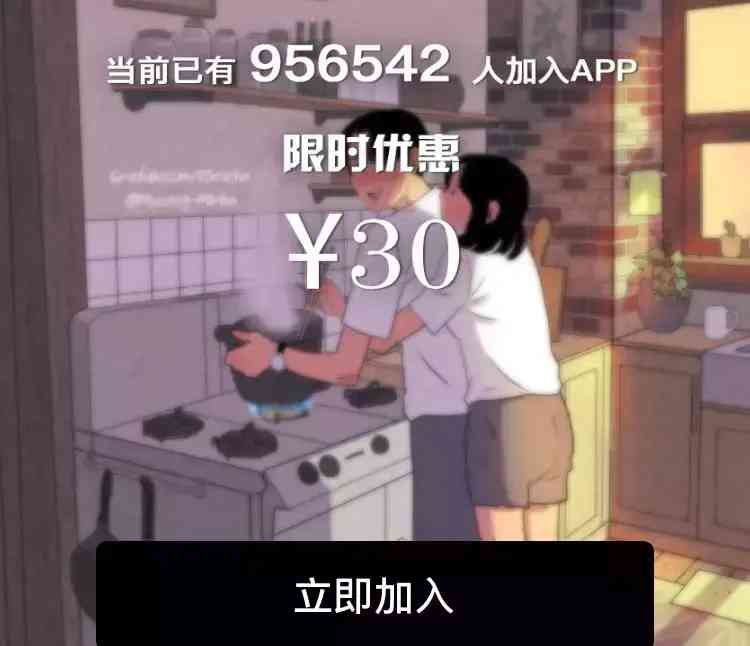 qq黃鉆1天試用(qq會員免費領取永久網站)插圖8