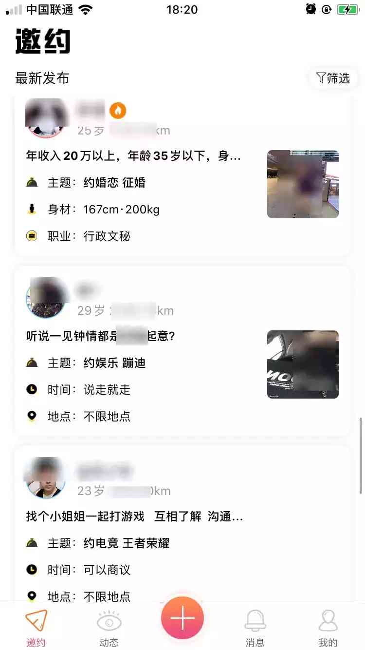 qq黃鉆1天試用(qq會員免費領取永久網站)插圖10