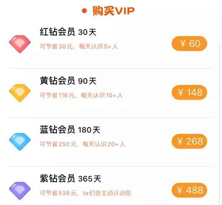 qq黃鉆1天試用(qq會員免費領取永久網站)插圖20