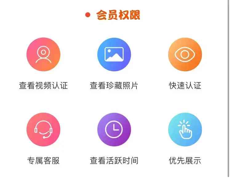 qq黃鉆1天試用(qq會員免費領取永久網站)插圖21