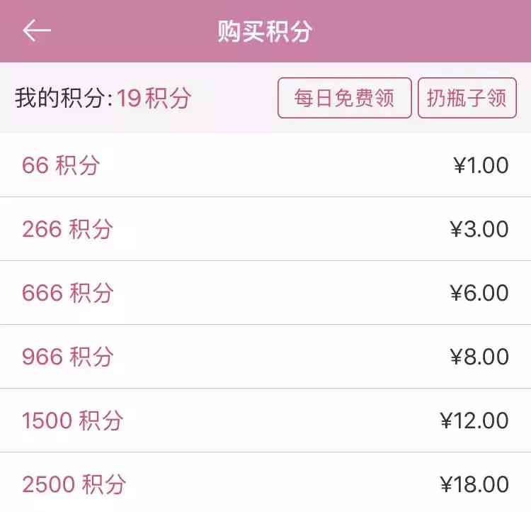 qq黃鉆1天試用(qq會員免費領取永久網站)插圖34