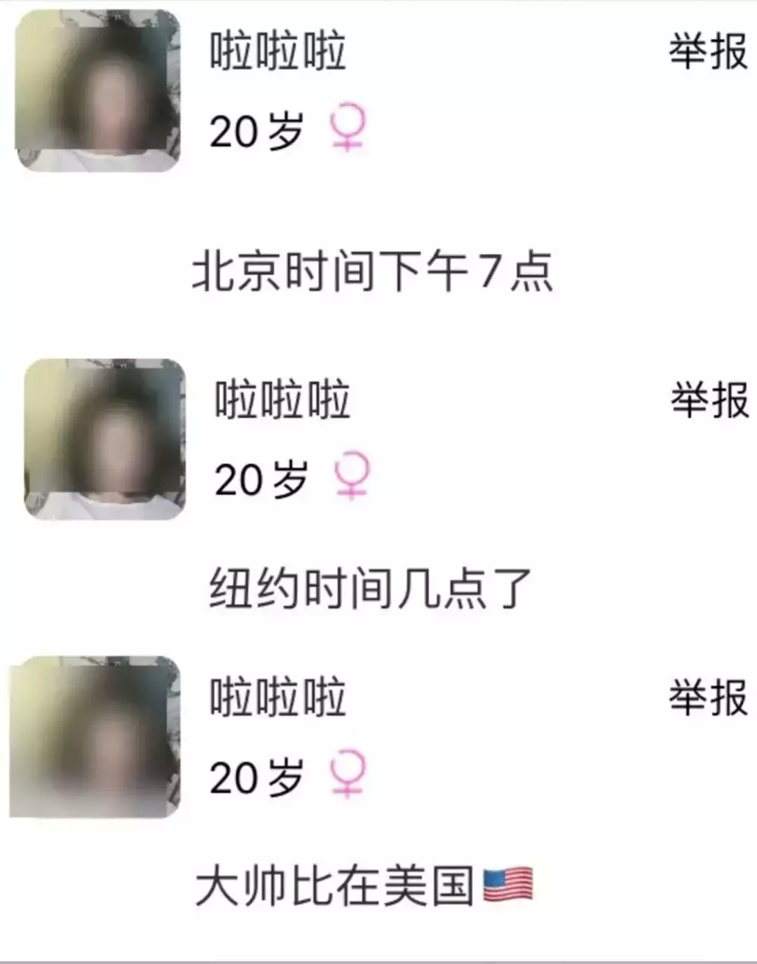 qq黃鉆1天試用(qq會員免費領取永久網站)插圖36