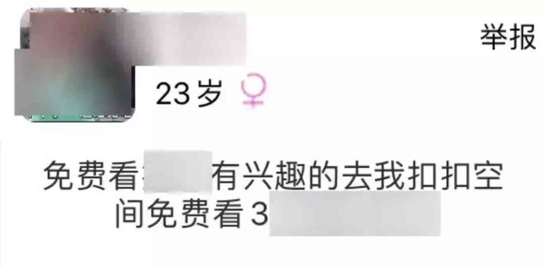 qq黃鉆1天試用(qq會員免費領取永久網站)插圖40