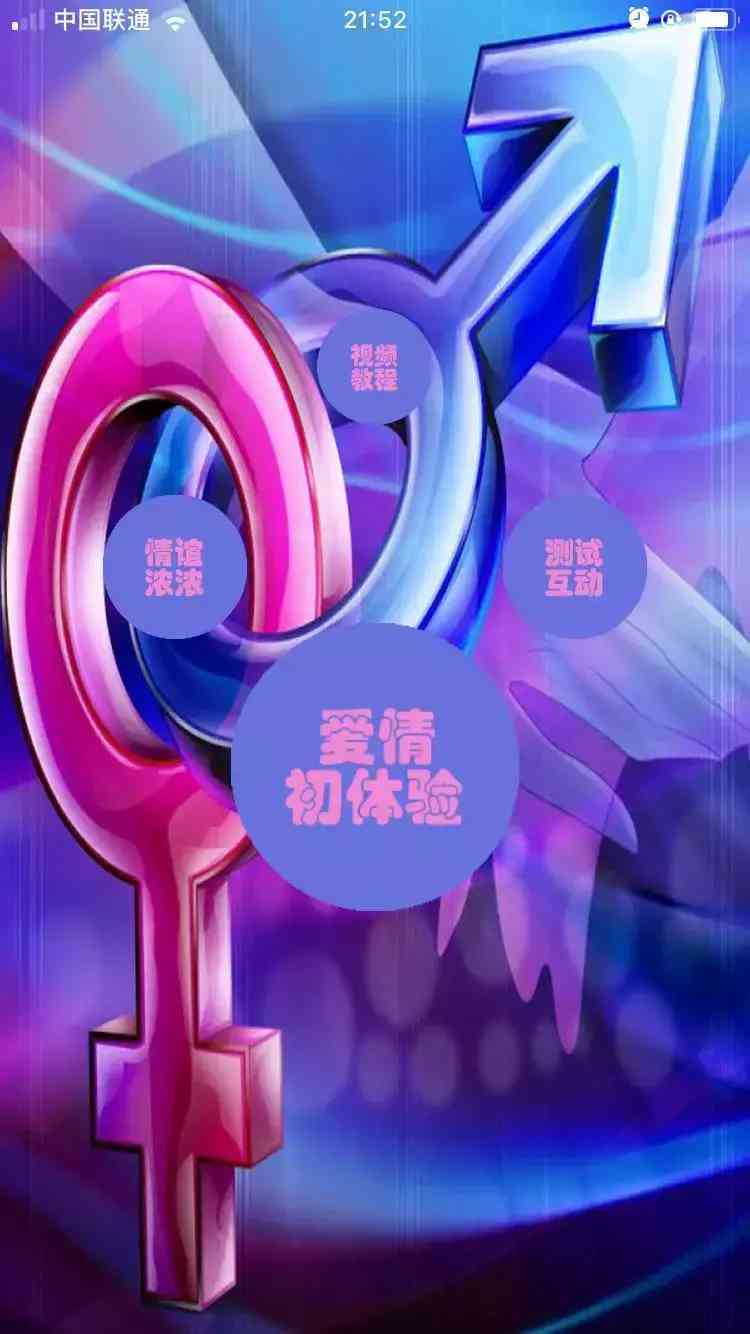 qq黃鉆1天試用(qq會員免費領取永久網站)插圖44
