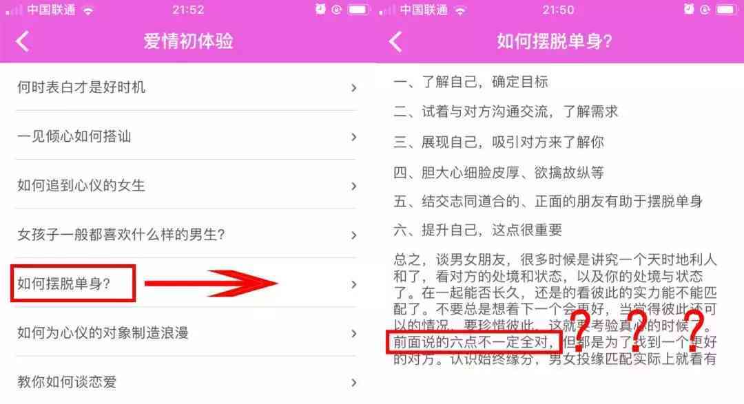 qq黃鉆1天試用(qq會員免費領取永久網站)插圖47
