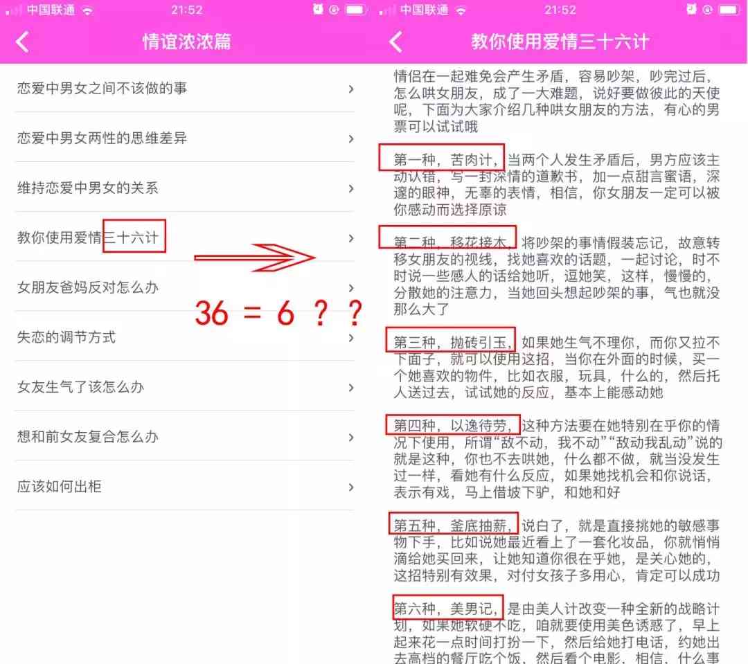 qq黃鉆1天試用(qq會員免費領取永久網站)插圖49