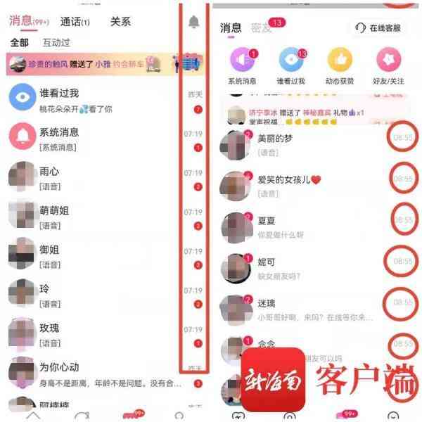 買裸鉆的app(想買裸鉆有什么好的推薦平臺)