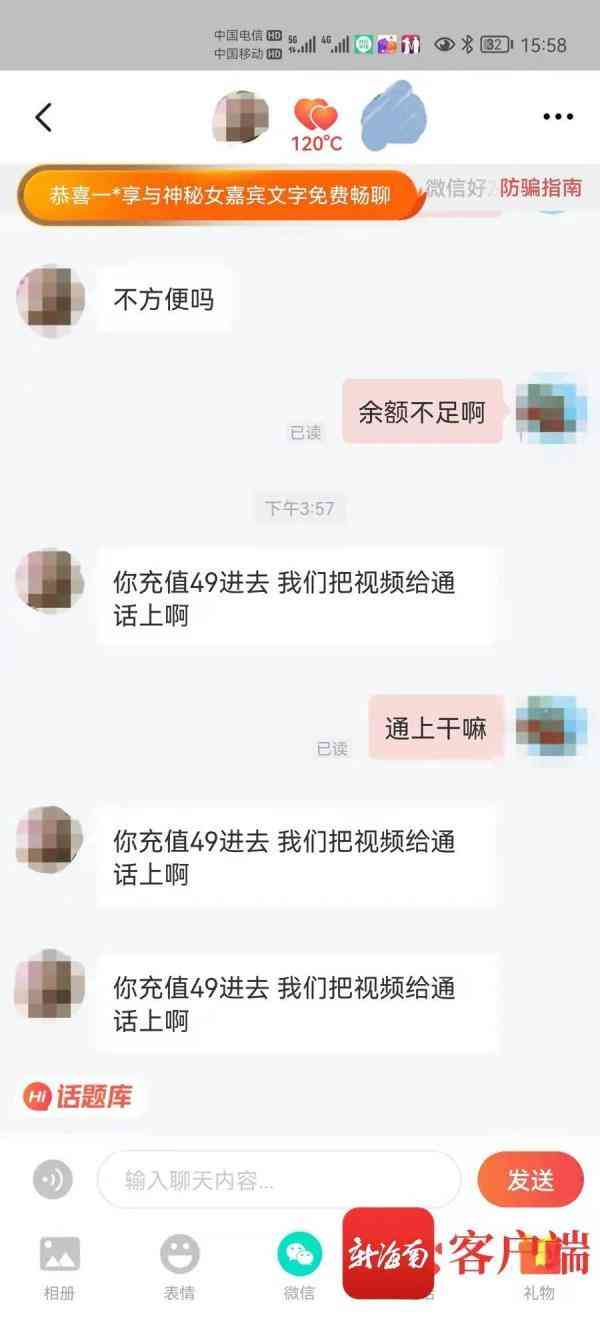 買裸鉆的app(想買裸鉆有什么好的推薦平臺)插圖1