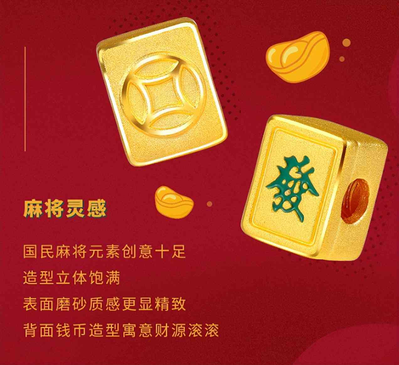金條為什么買小的比大的好(為什么銀行不建議買金條)插圖31