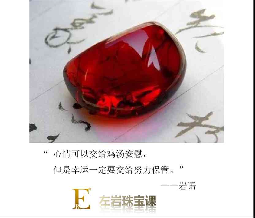 波羅的海血珀(波羅的海血珀有風化紋嗎)