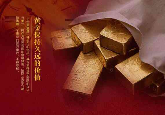 香港金六福黃金多少錢一克(香港金六福黃金多少錢一克2020)插圖4