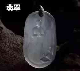 綠玉髓和翡翠的區別(綠玉髓與玉和翡翠的區別)插圖10