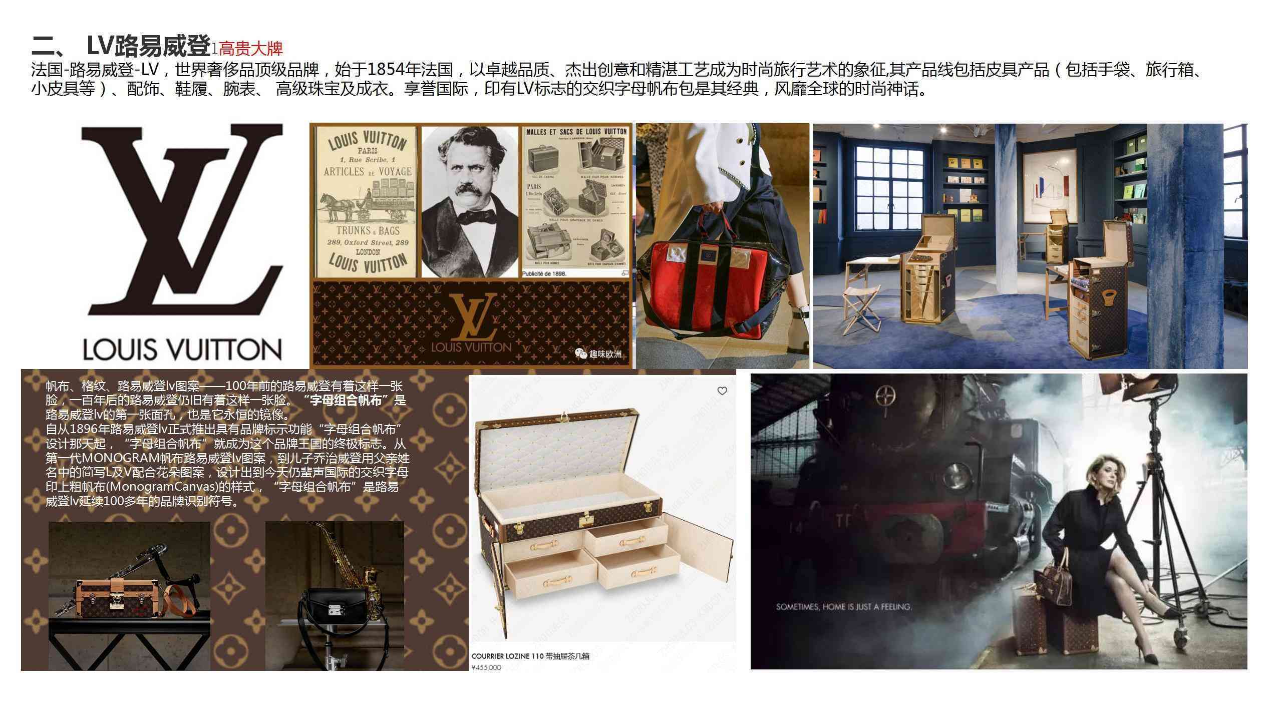 十大奢侈品牌包(奢侈品牌排行榜)插圖4