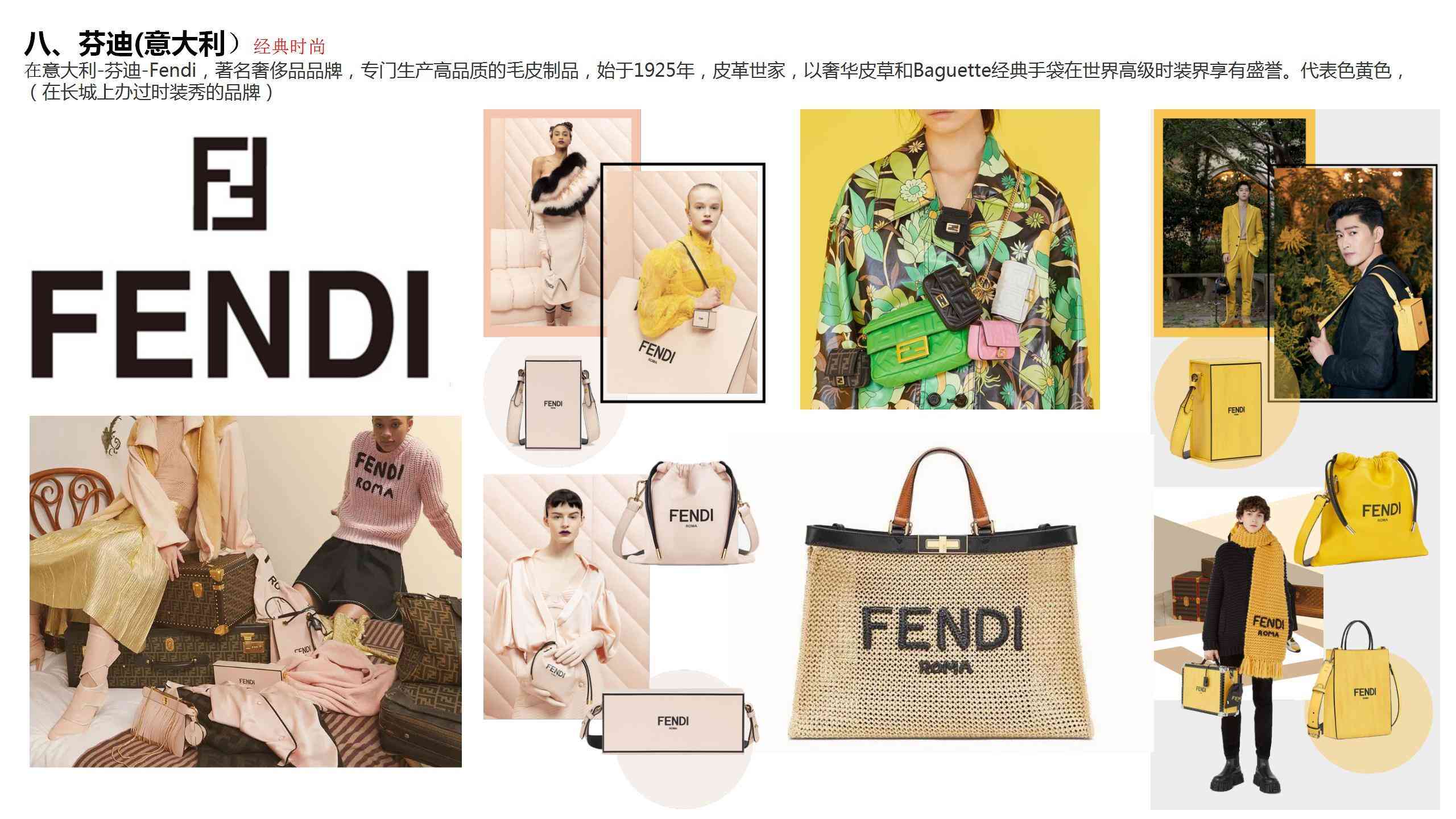 十大奢侈品牌包(奢侈品牌排行榜)插圖13