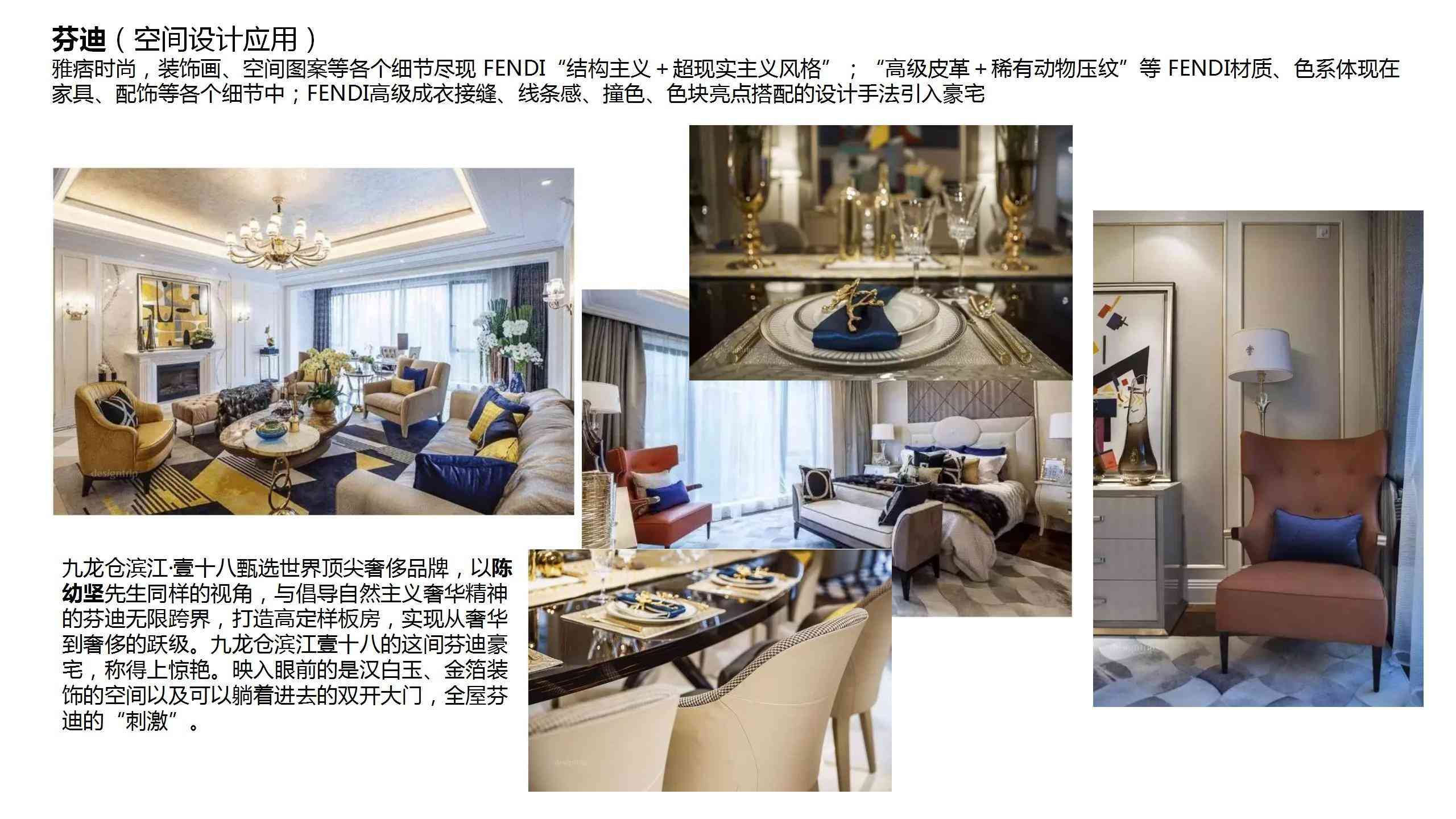 十大奢侈品牌包(奢侈品牌排行榜)插圖14
