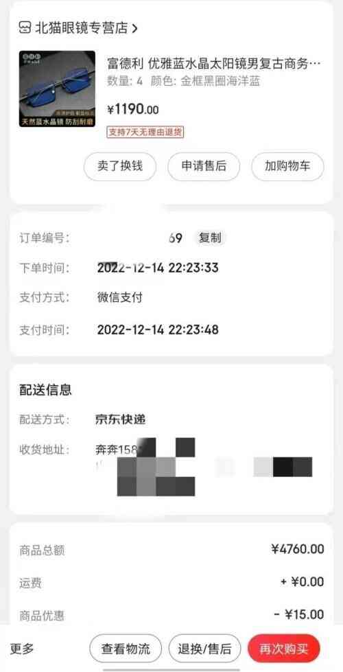 純天然水晶價格是多少(純天然水晶價位多少)