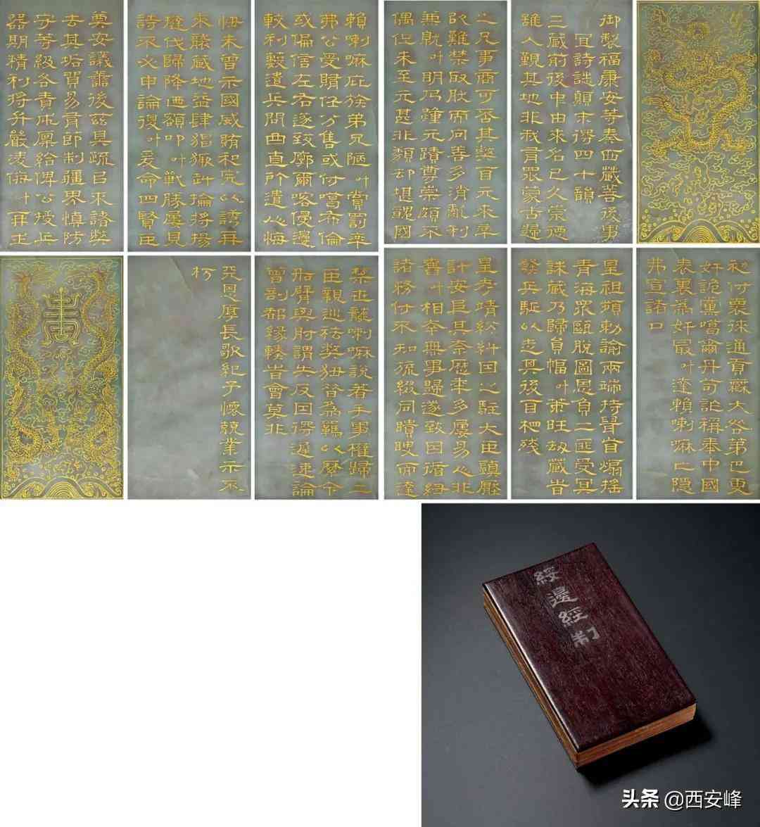 玉石估價平臺(玉石估價app)插圖55