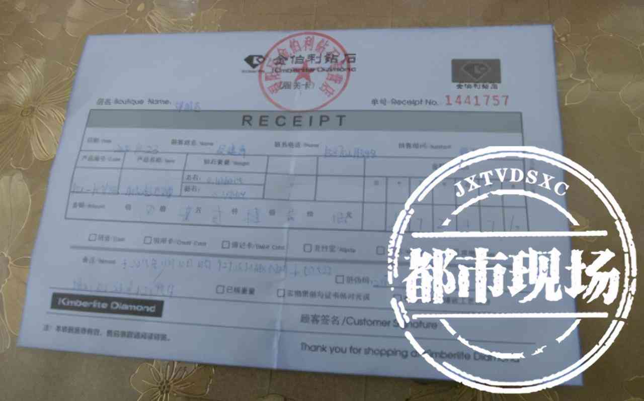 金伯利鉆戒一般多少錢(金伯利鉆戒官網價格查詢)插圖1