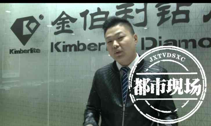 金伯利鉆戒一般多少錢(金伯利鉆戒官網價格查詢)插圖3