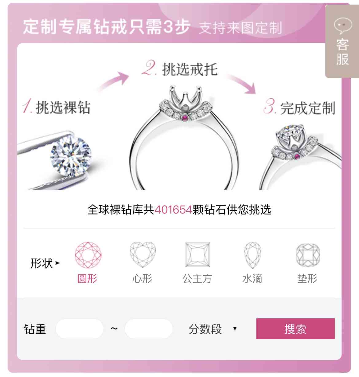鉆戒一克拉的多少錢(鉆戒一克拉多少錢2020)