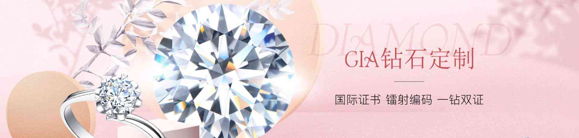 鉆戒一克拉的多少錢(鉆戒一克拉多少錢2020)