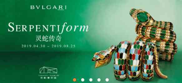 怎么查寶格麗是不是正品(怎么鑒定寶格麗項鏈是不是正品)插圖2