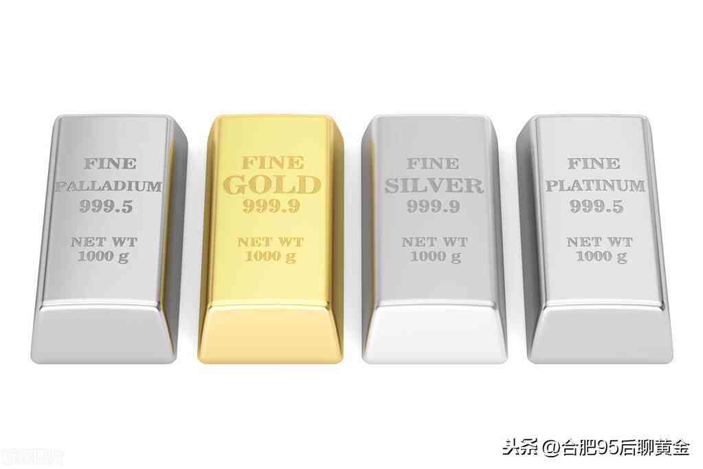 pt950今日價格表(彩金價格pt950今日價格表)